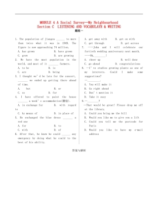 高中英语《MODULE4-A-Social-Survey-My-Neighbourhood》Section-C-同步练习题(1)-新人教版必修1