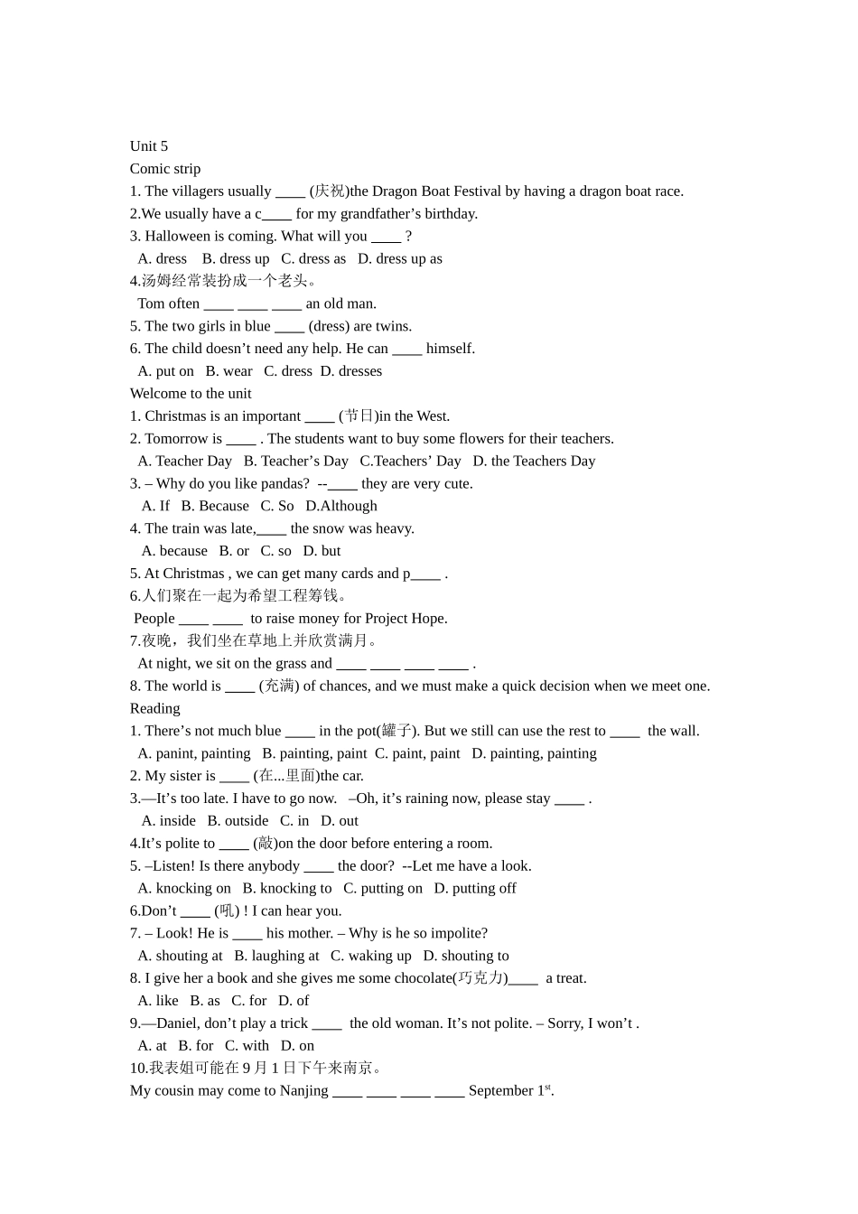 七年级Unit5(1)_第1页