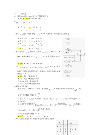 来源38套精选