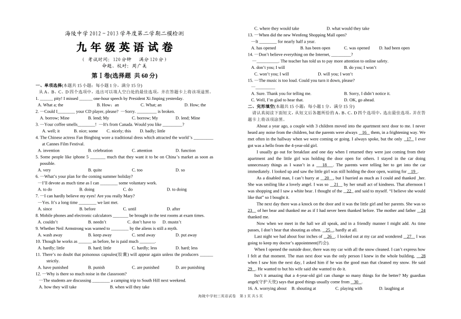 初三英语模卷MicrosoftWord文档(2)_第1页