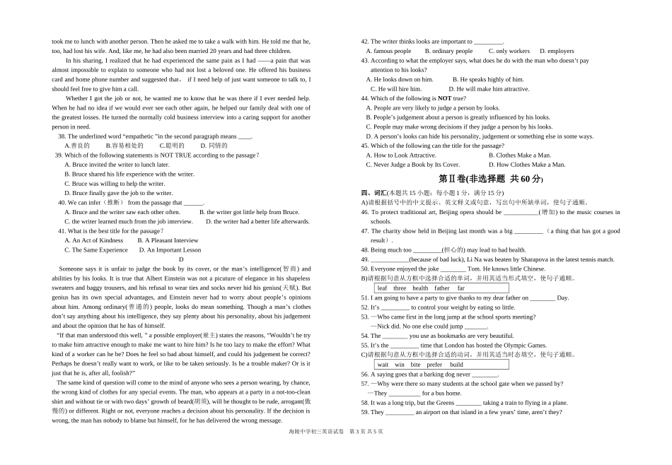 初三英语模卷MicrosoftWord文档(2)_第3页