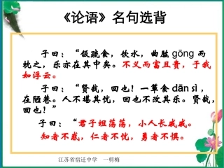 2012届高中语文-葡萄月令课件-新人教版