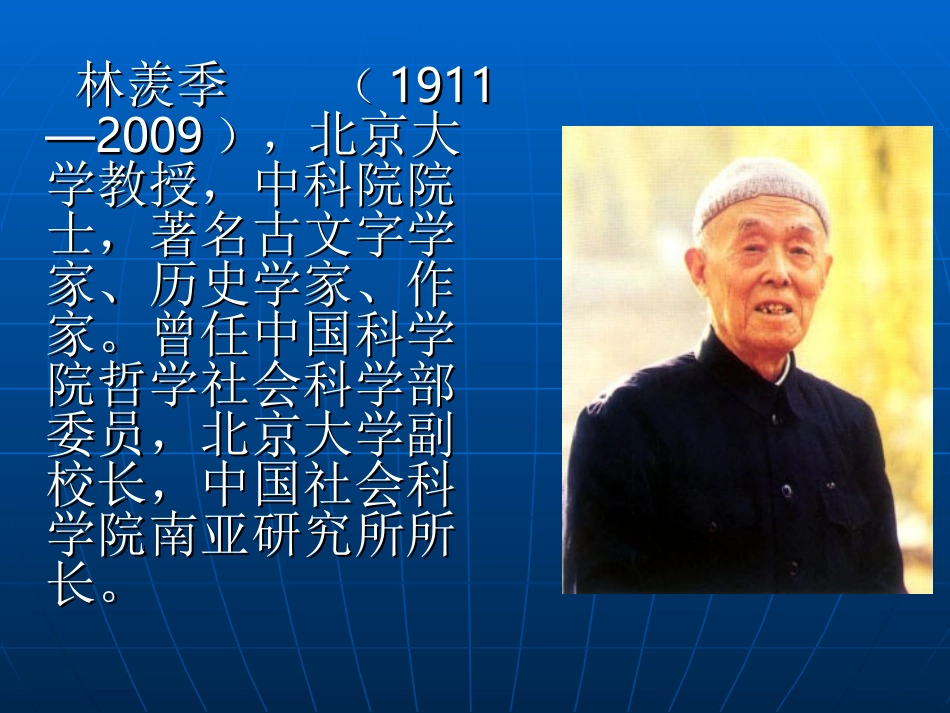 成功-(3)_第3页