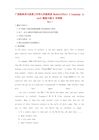 广西桂林灵川县第三中学九年级英语-Module3《Unit-3-Language-in-use》随堂小练习-外研版