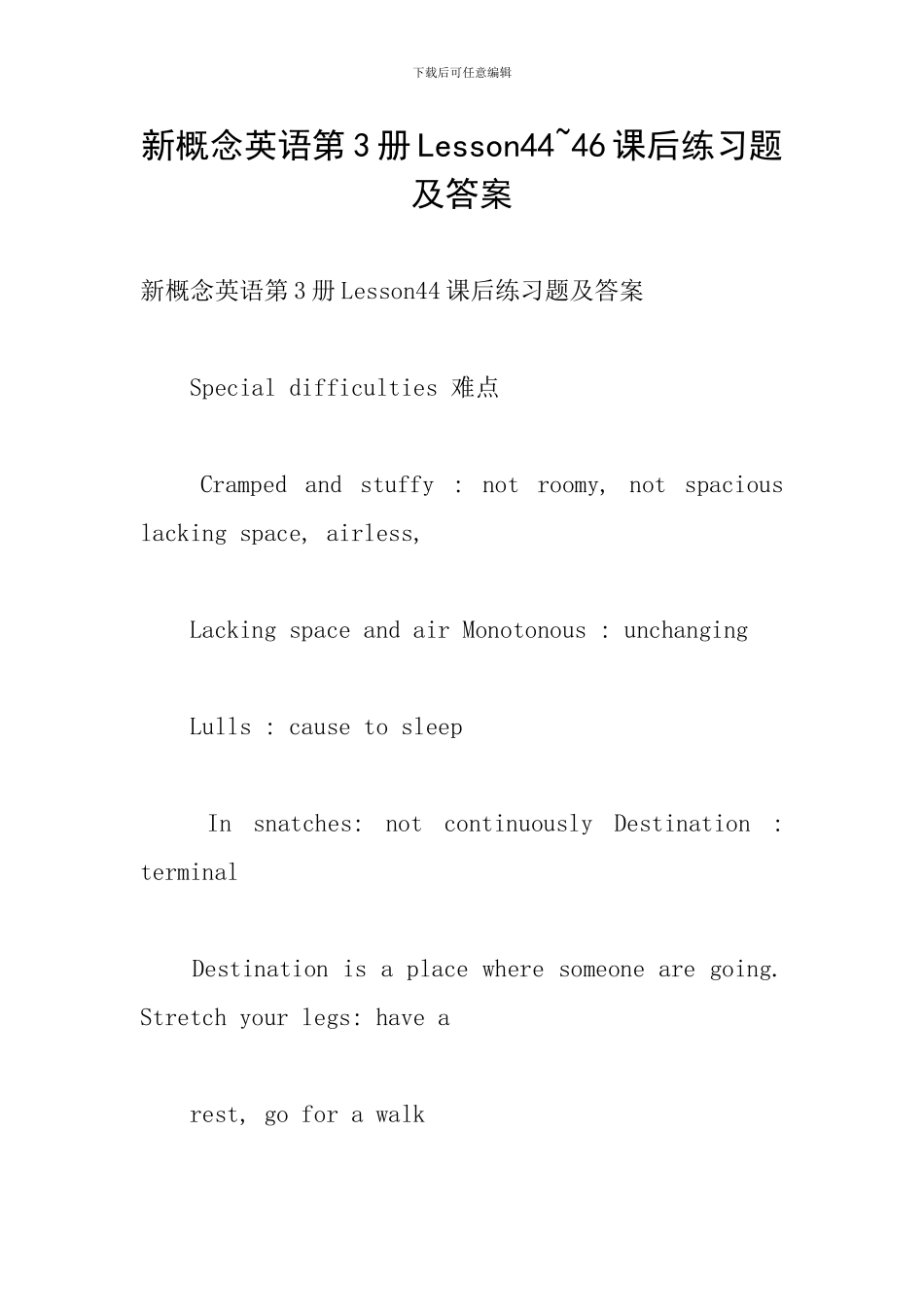 新概念英语第3册Lesson44-46课后练习题及答案_第1页