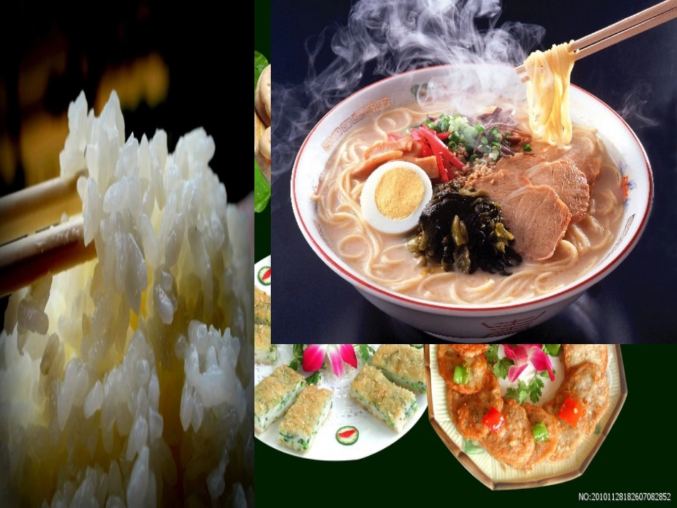 七年级地理上册《第4章 活动课 气候与我们的生产生活》课件 （新版）商务星球版_第2页