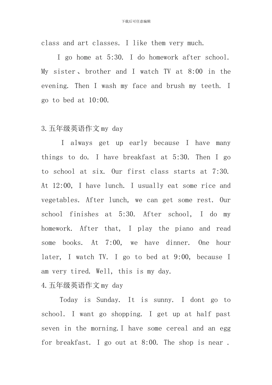五年级英语作文my-day_第2页