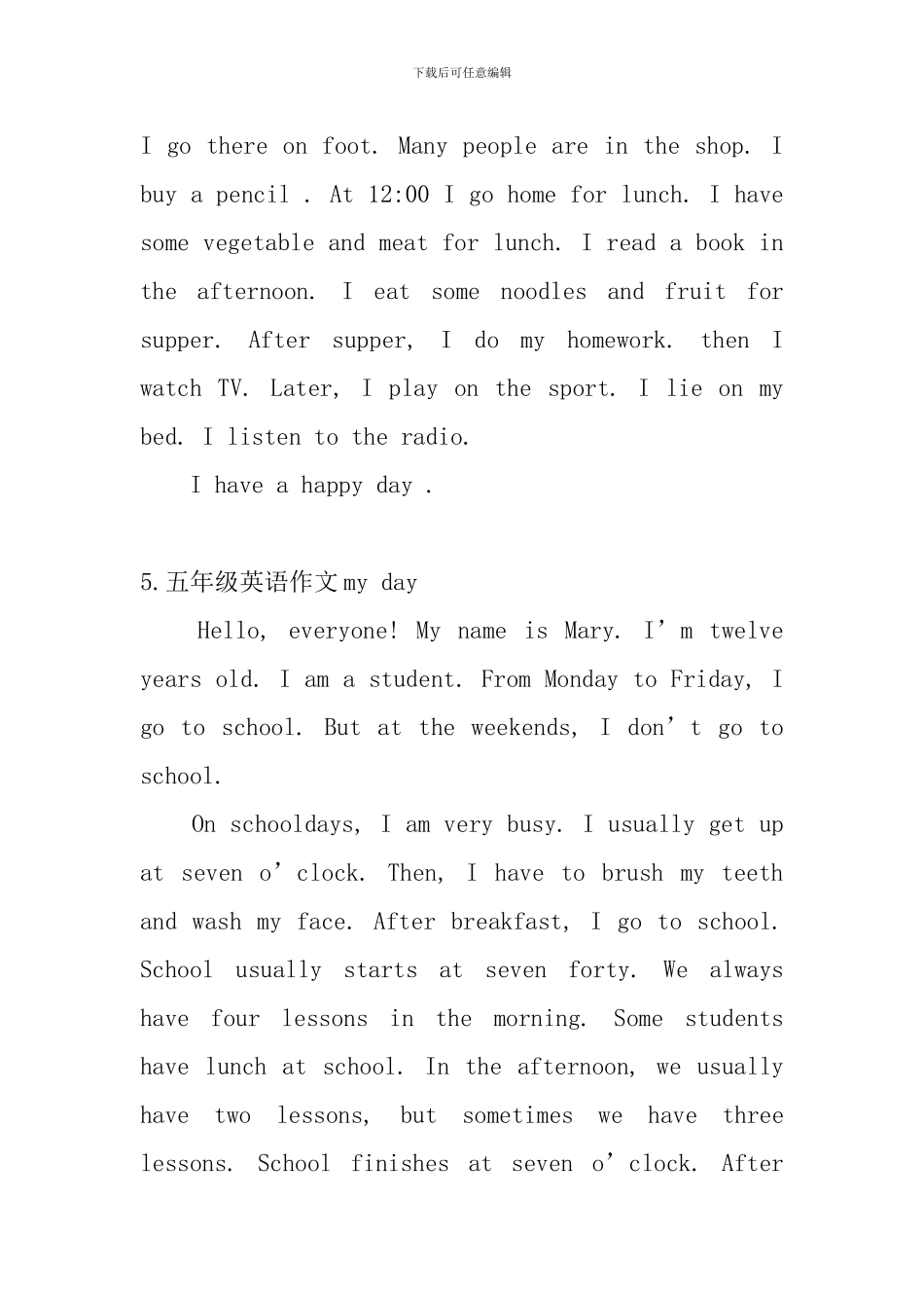 五年级英语作文my-day_第3页