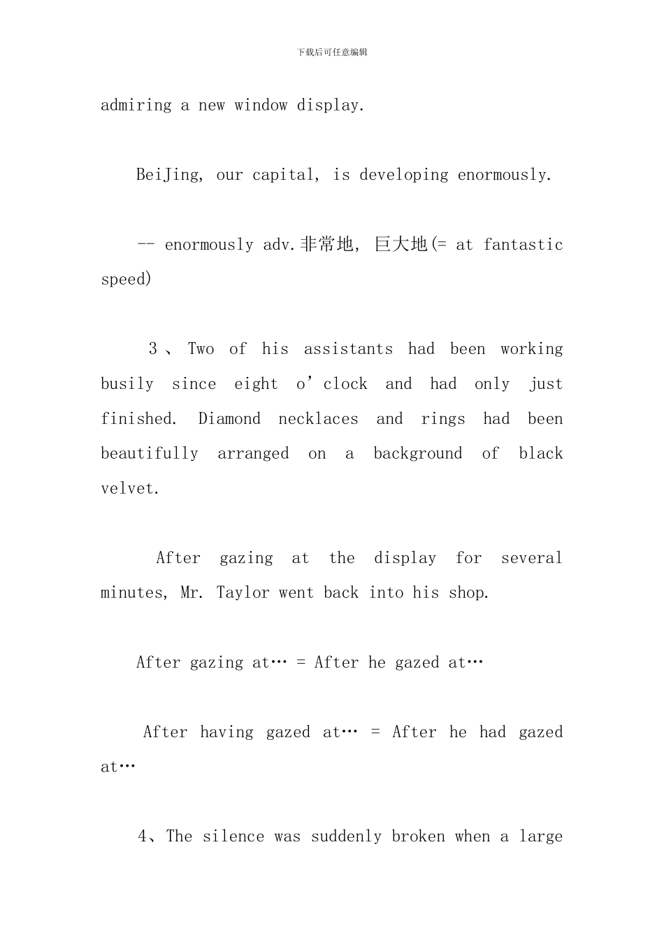 新概念英语第三册Lesson6-8重点句型解析_第2页