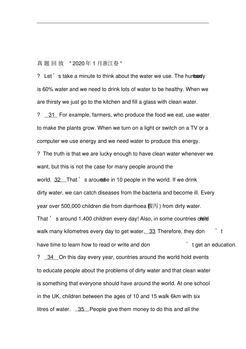 高中英语优质素材七选五语法填空选编_第3页