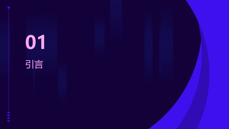 10的加减法PPT免费_第3页