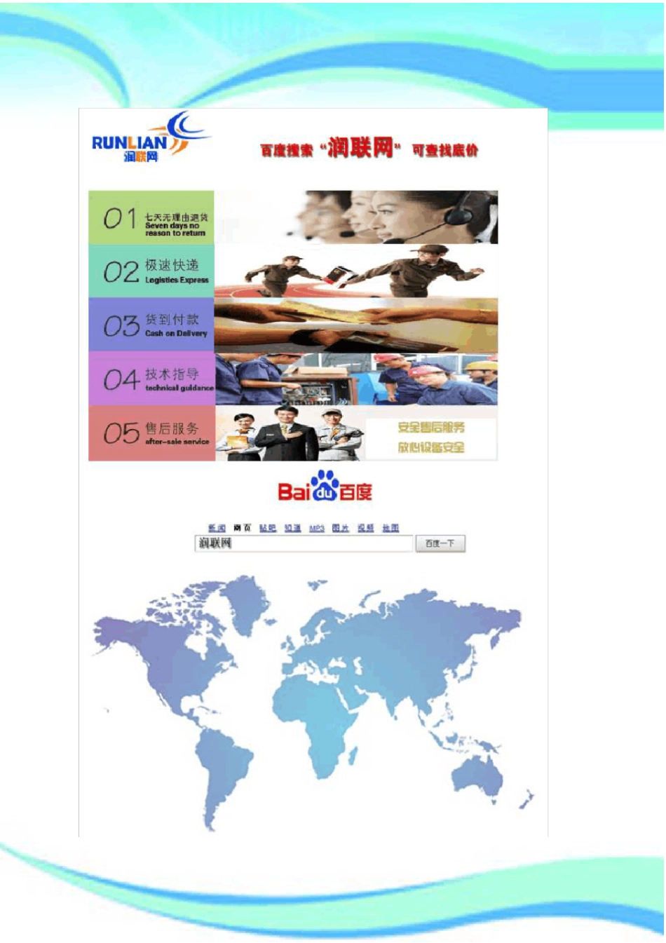 台式通信电源和开关电源USP-350-5价格_第3页