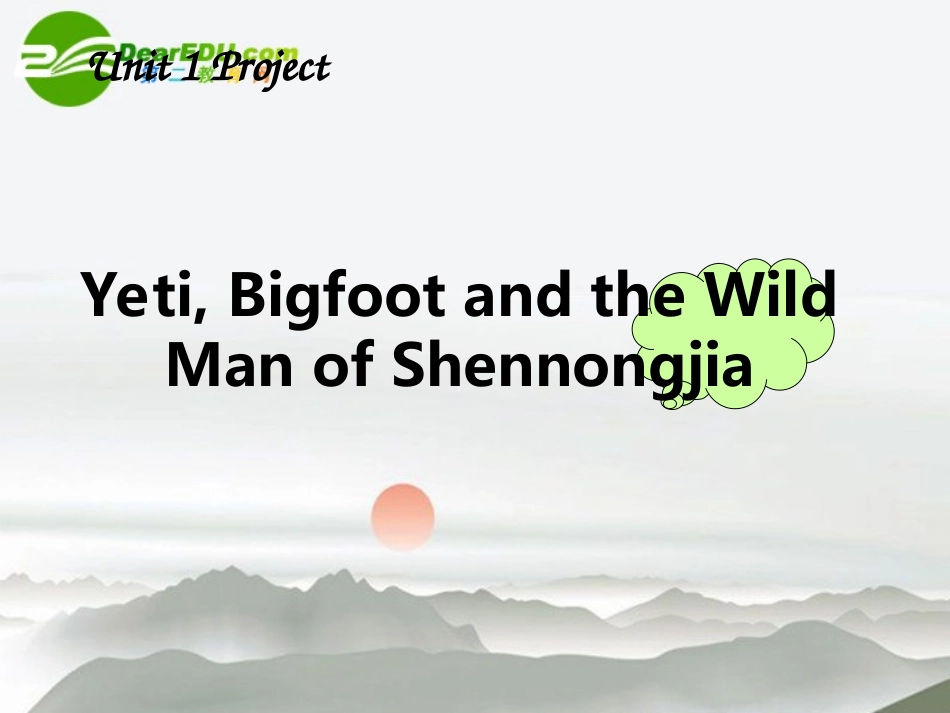 高中英语-M2U1--Project--新教材课件-牛津版必修2_第1页