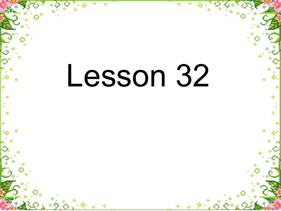 Lesson32_第1页