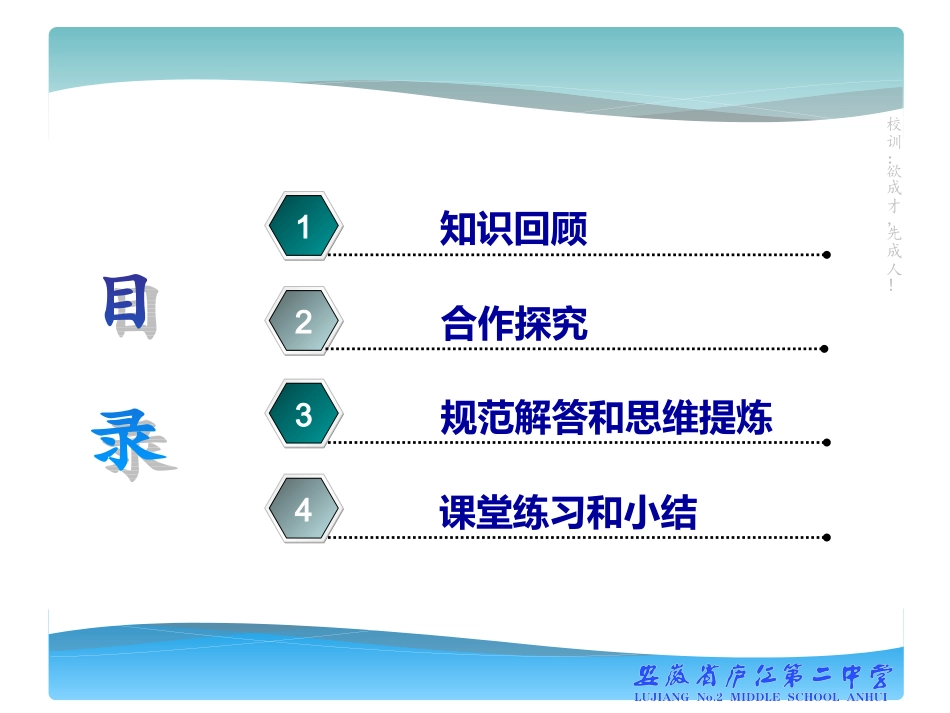 阅读与思考错在哪儿_第2页