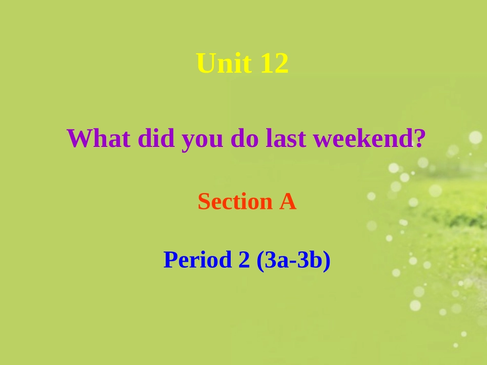 七年级英语下册-Unit-12-What-did-you-do-last-weekend-Section-A-2课件-(2012新版)人教新目标版_第1页