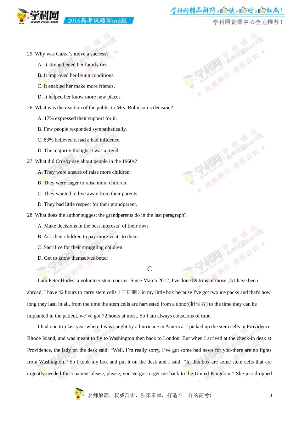 (精校版)2016年新课标Ⅰ英语高考试题文档版(含答案)_第3页