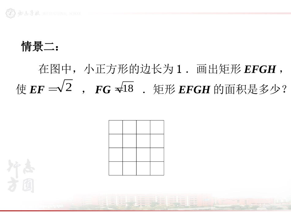 2016晒课课件---朱英培_第3页