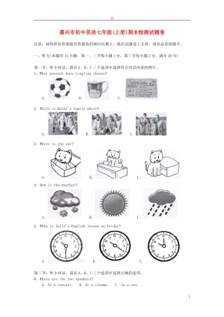 浙江省嘉兴市2013年七年级英语上学期期末检测-外研版