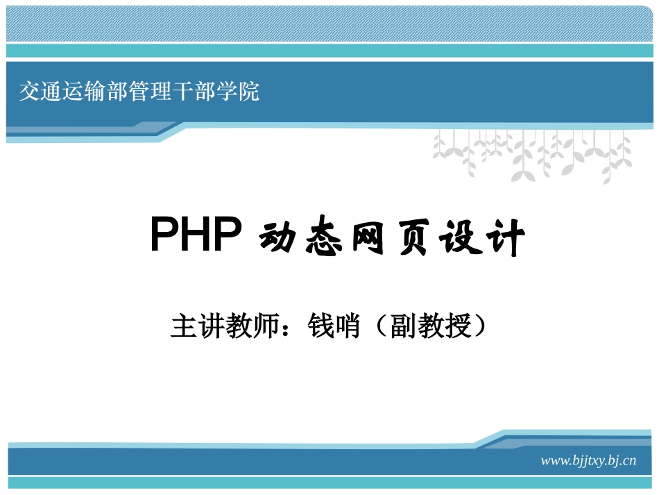 5.图像操作_第1页