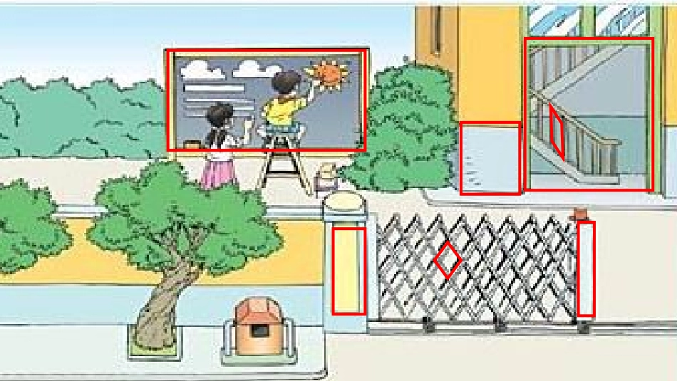 小学人教四年级数学平行四边形梯形认识_第3页