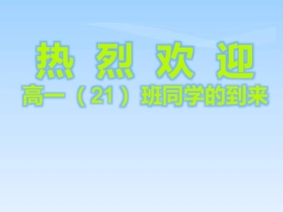 4.2.2信息智能处理的方式