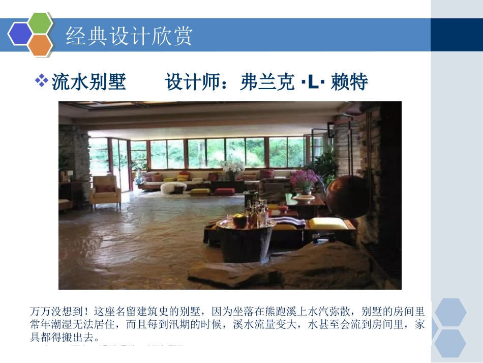 二、技术设计的原则、方法和标准_第3页