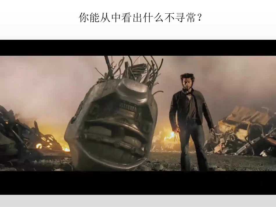 第四节数字地球-(2)_第3页