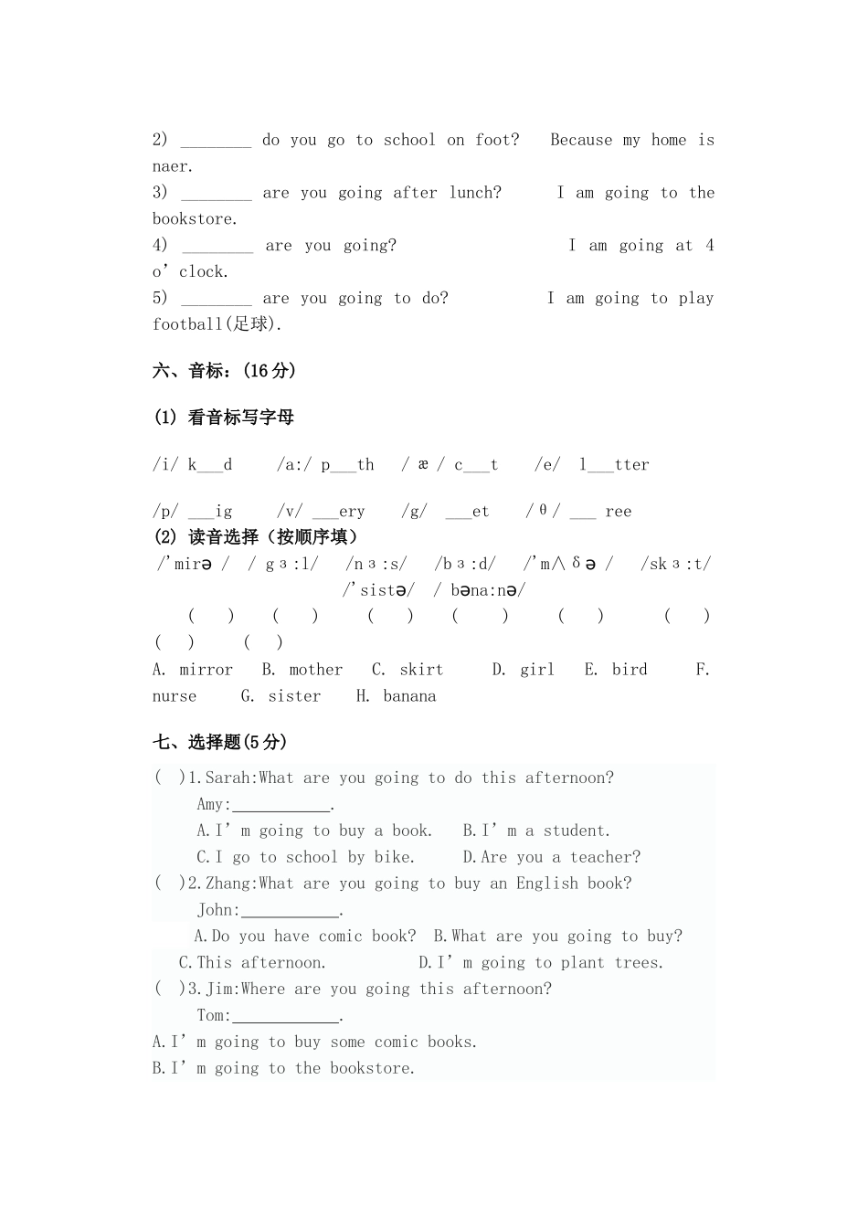 六年级英语上册Unit3PartB试卷_第2页