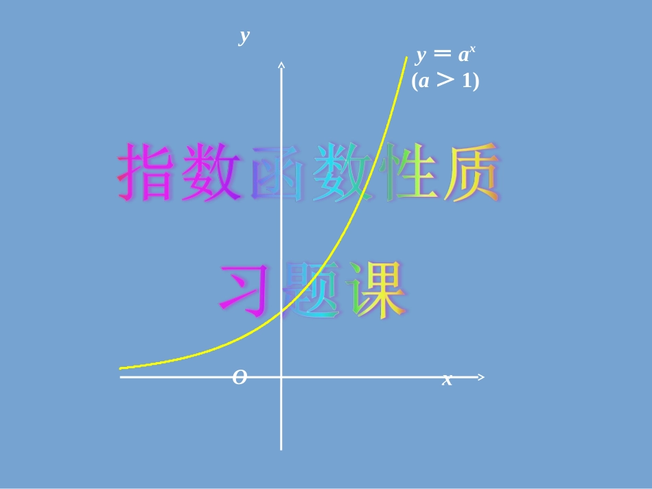 习题2.1-(2)_第1页