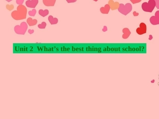 浙江省平湖市全塘中学九年级英语全册《Unit-2-What’s-the-best-thing-about-school》课件-人教新目标版
