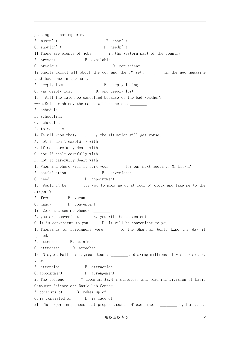山东省2012届高中英语-单元测试22-Unit2-The-United-Kingdom-新人教版必修5_第2页