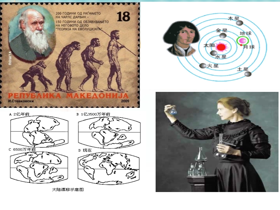 20-真理诞生于一百个问号之后_第3页