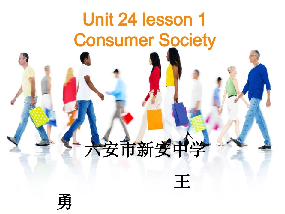 Lesson1GlobalWarming_第1页