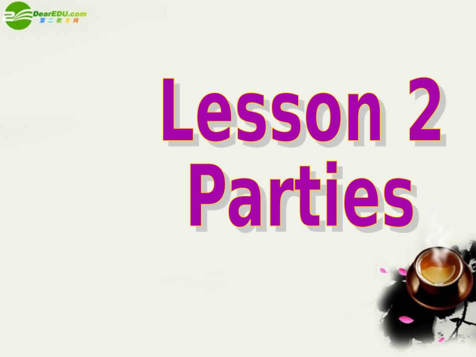 高一英语-Unit3-lesson2-parties课件-北师大版必修1_第2页