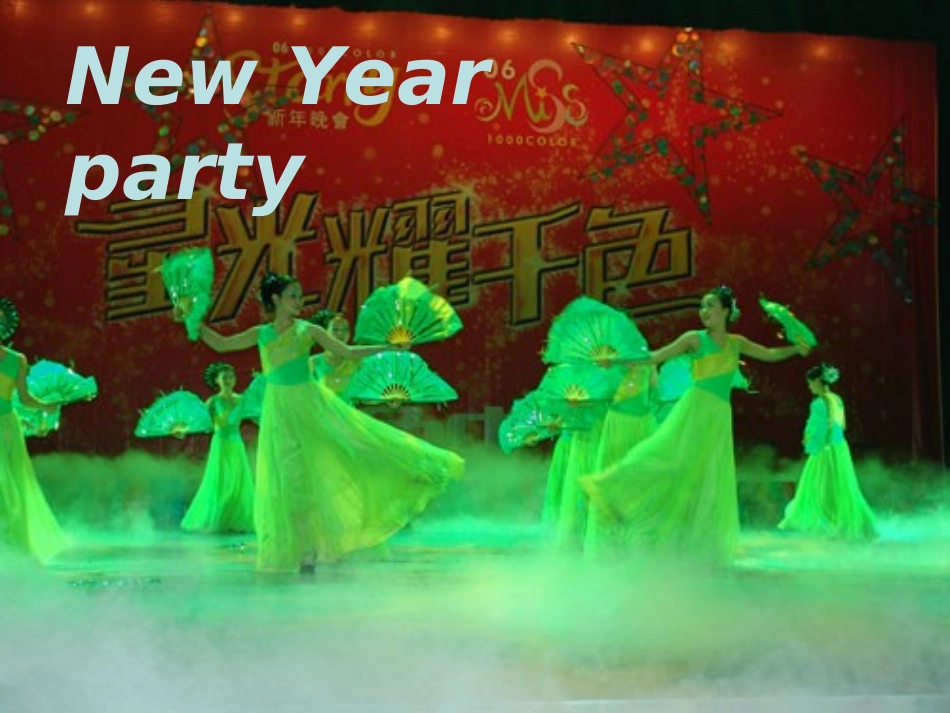 高一英语-Unit3-lesson2-parties课件-北师大版必修1_第3页