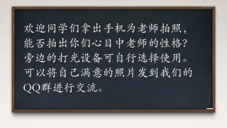 第四课给照片加加工
