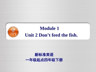 Unit2Don’tfeedthefish!