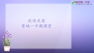 4.3.2空间两点间的距离公式-(3)