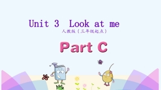 pep人教版英语三年级上册Unit-3-Part-C