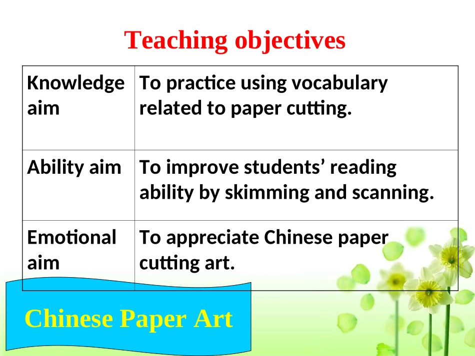 Lesson3ChinesePaperArt_第2页