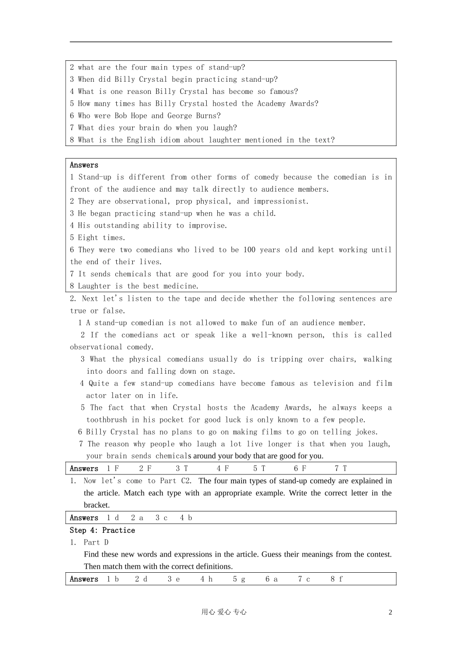 高中英语-Unit-1《Laughter-is-good-for-you》Reading教案3-译林版选修6_第2页