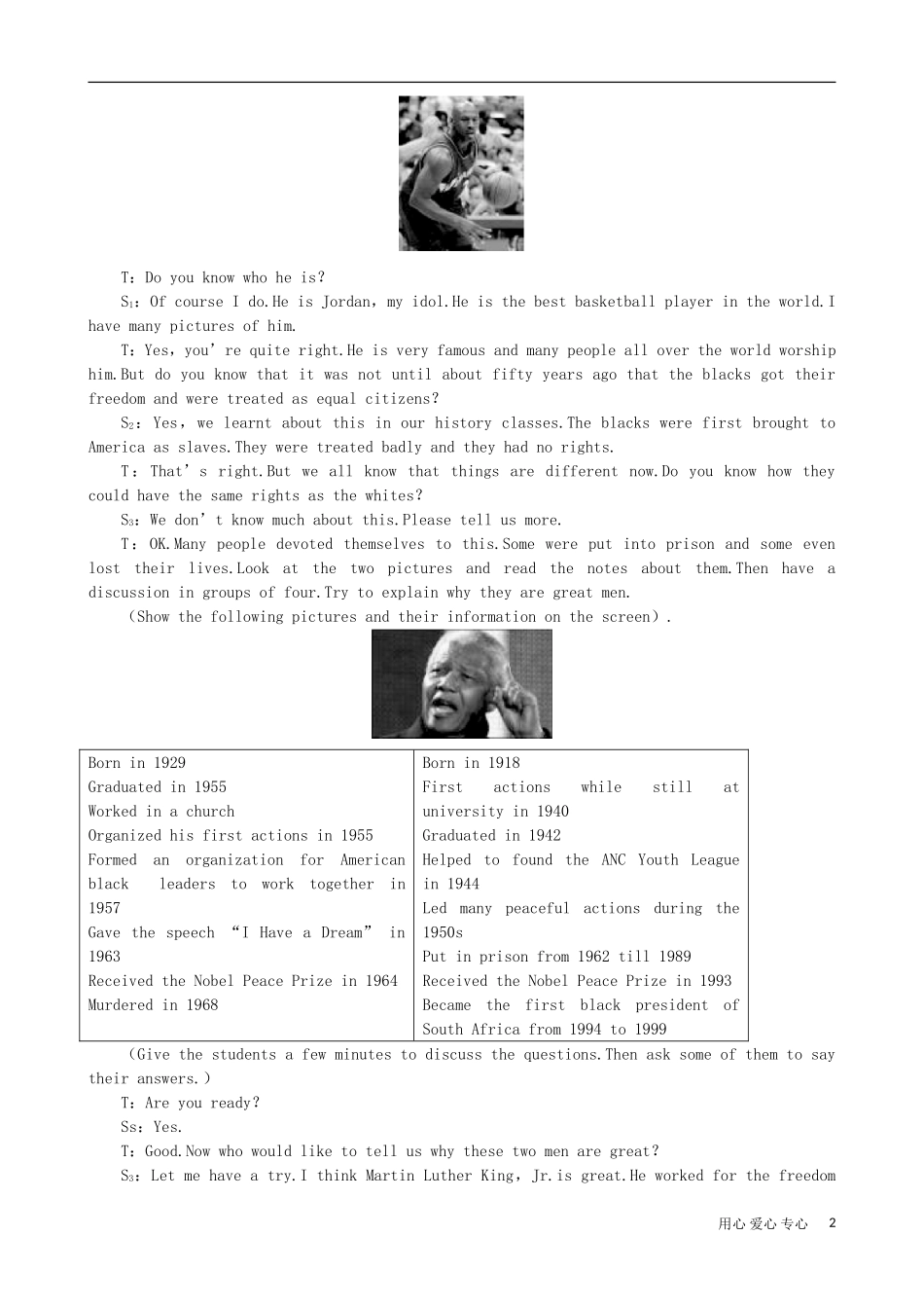 河北省沙河市第一中学高中英语教案-Unit5-Nelson-Mandela—a-modern-hero-period-1-新人教版必修1_第2页