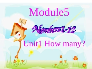 Unit1-How-many课件
