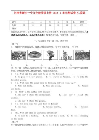 河南省新乡一中九年级英语上册-Unit-2-单元测试卷-仁爱版