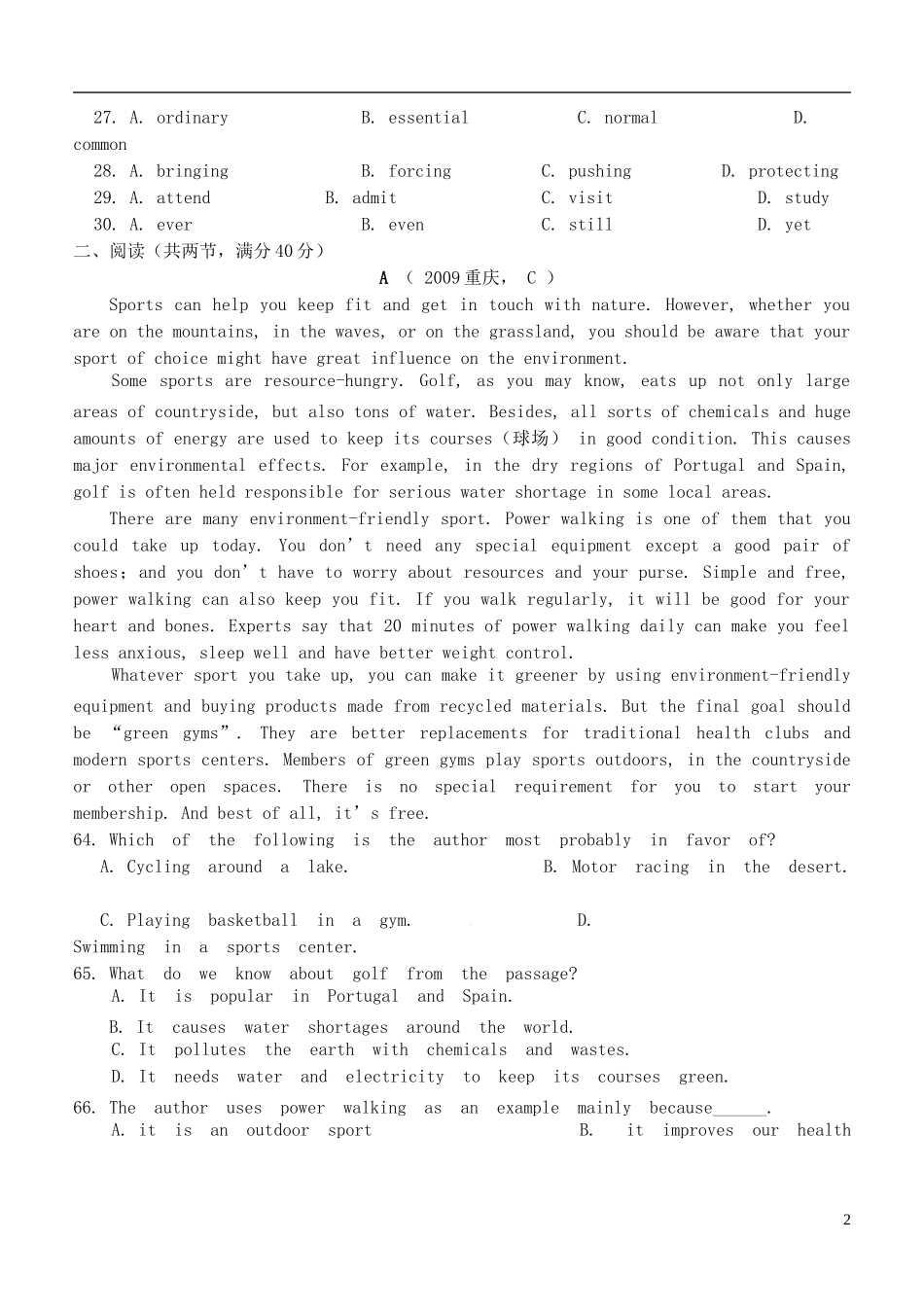 2012届高考英语-能力训练17_第2页