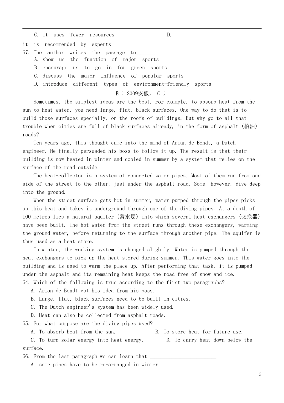 2012届高考英语-能力训练17_第3页