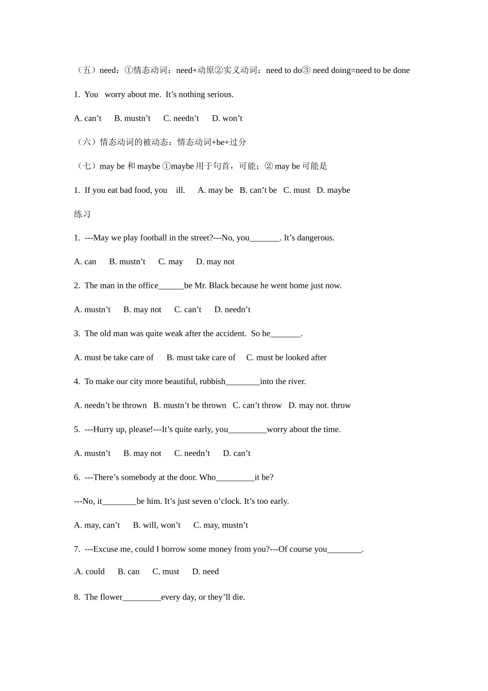 2012年中考英语考点21动词主谓一致_第3页
