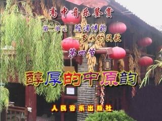 王大娘补缸-(2)