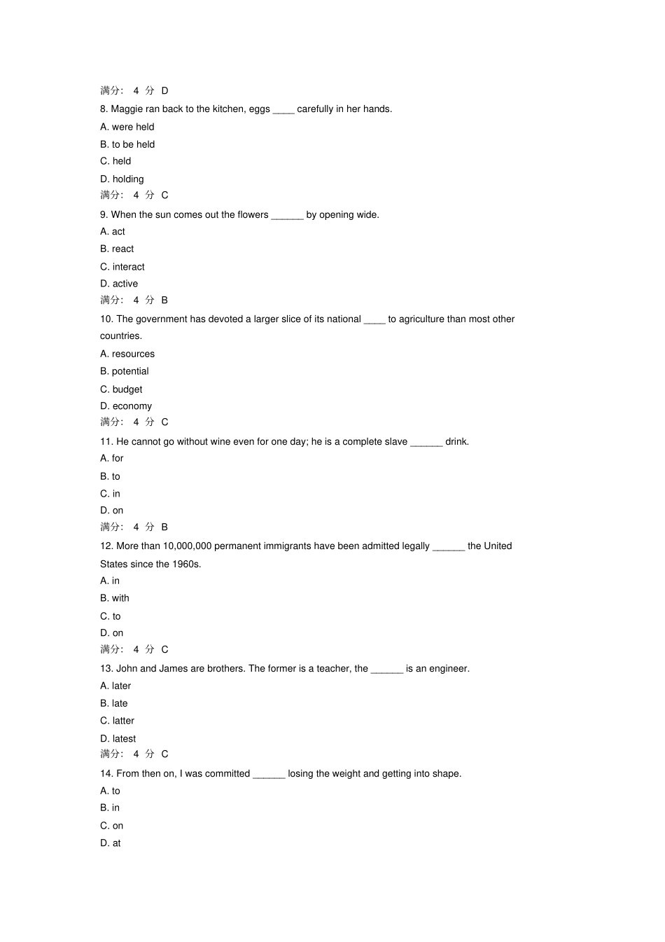 吉大新发展英语综合教程二在线作业通用题库答案大全_第2页